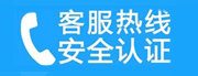 西工家用空调售后电话_家用空调售后维修中心